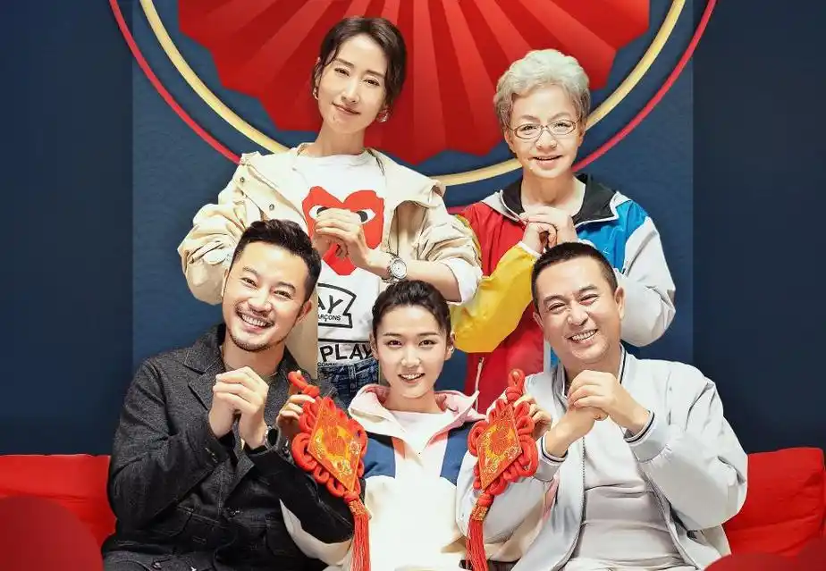 张嘉译,沙溢,刘敏涛,宋丹丹等一众实力派演员加盟