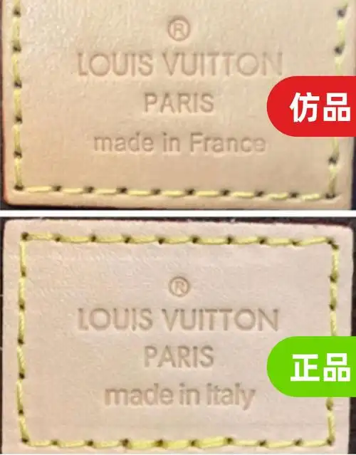 lvspeedy25包包的真假鉴别