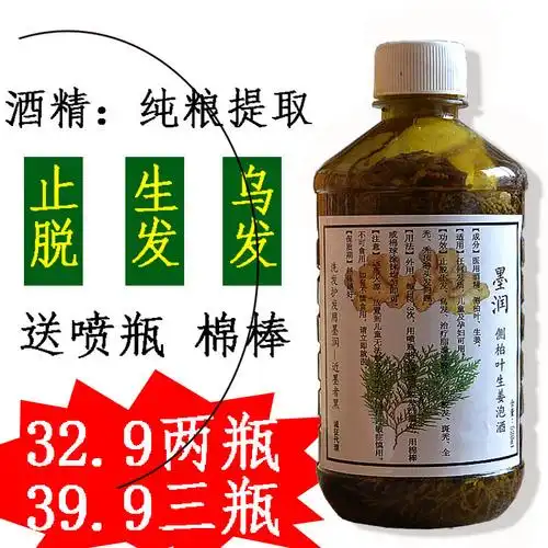 一个治疗脱发和生发,在古代书籍中就有记载_功效与作用