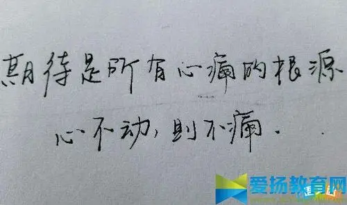 关于心累失望的个性签名