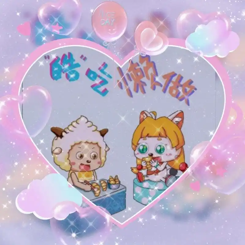 皓月和懒羊羊的情侣头像,来啦!#情侣头像 #喜羊羊与灰太狼 - 抖音