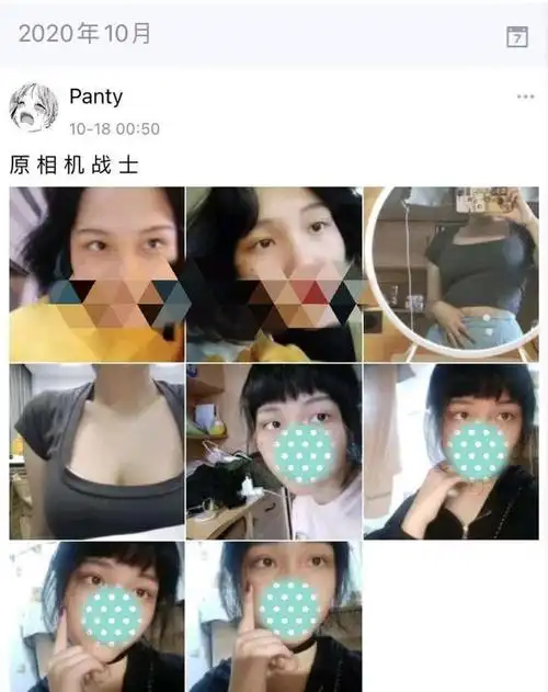 浙大女学生微博公开写卖淫日记小姆苟呢1分58秒视频完整资源流出