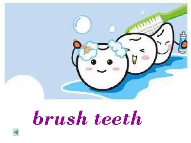 很有趣的课件 brush teeth