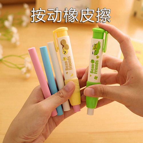 爱好按动式橡皮擦儿童插画纯白书写绘图橡皮擦按压式笔型4b铅笔擦