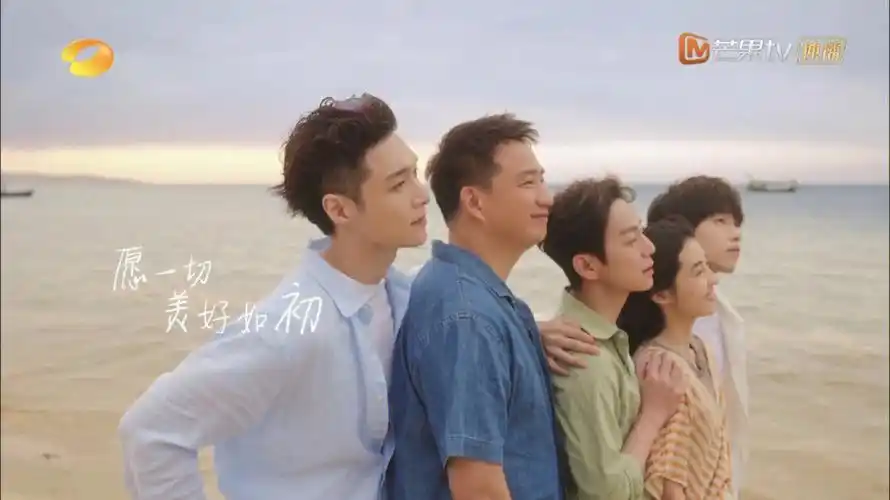 综艺文案向往的生活第六季