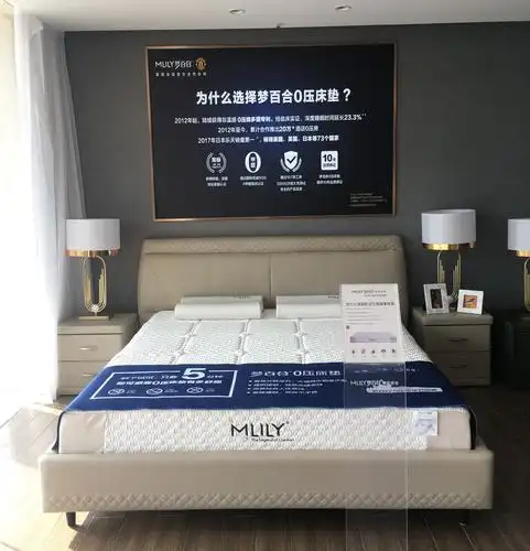 如皋梦百合,0压新型软床垫,舒适又健康.2019.7.