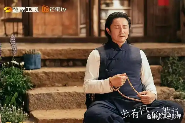 没有为求完美而强行cp,首尾做到了充分的呼应,它的结尾在很多电视剧里