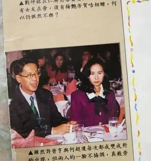 大湾区人何超琼:两会发言引怒赞,身价千亿超赌王,耳环暴露遗憾_陈百强