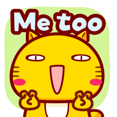 哈咪猫英文表情～me too