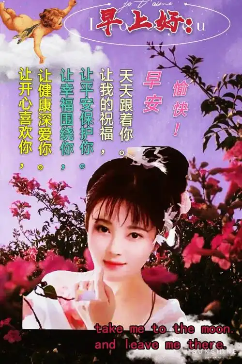 2022最新早晨好祝福图片大全,清新唯美的早安快乐动态美图分享