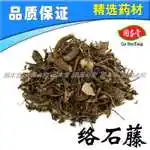 安徽三义堂中药饮片有限公司  第8年   加工方式:- 主营产品:中药材冷