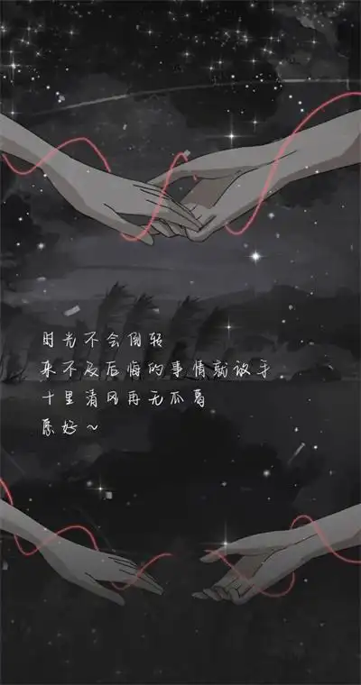 手机唯美意境壁纸带字手机个性带字壁纸图片大全