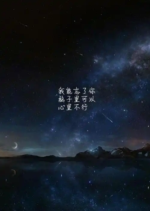 爱情太累了的伤感说说短句子句句心痛经历过的人才会懂