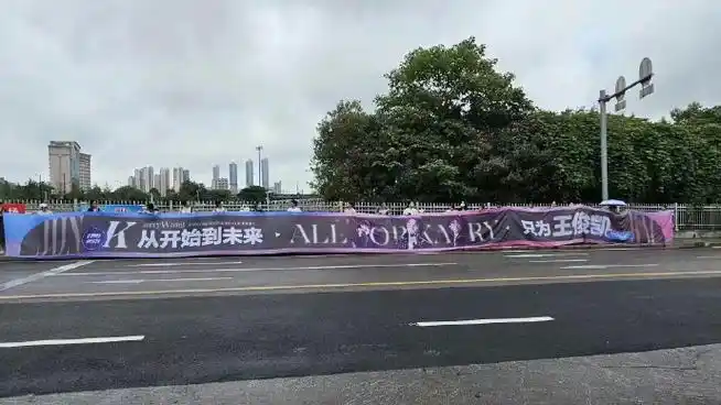 王俊凯你好星期六粉丝应援##王俊凯到达长沙录hi6