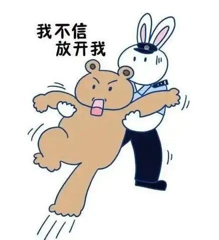 不听不信不转账提高警惕提防"养老诈骗"陌生勿信快保存表情包用起来吧