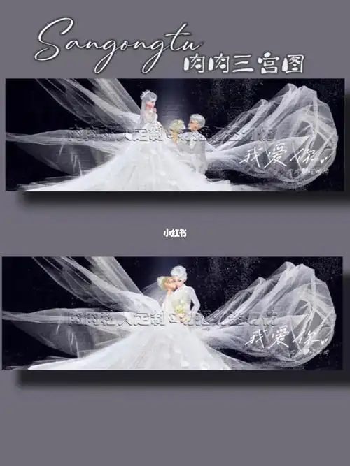 qq飞车情侣三宫图