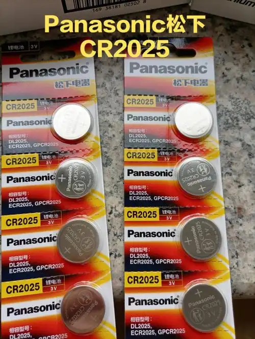 panasonic松下原装进口卡装纽扣电池cr2025