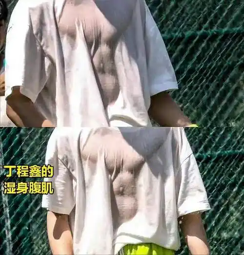 丁程鑫不经意间秀腹肌粉丝评论两极分化队友虽瘦但也有肉