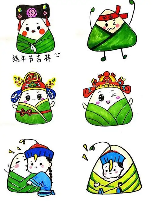 简笔画粽子加颜色