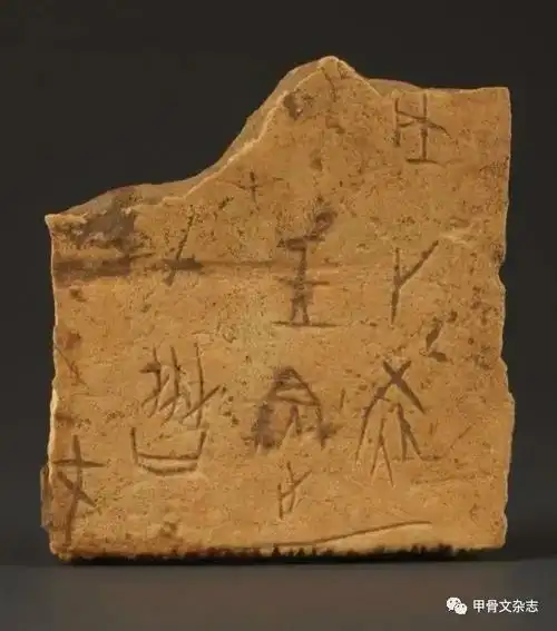 据我们所知,学者们研究甲骨文,是有很多讲究的,例如:在研究甲骨文分期