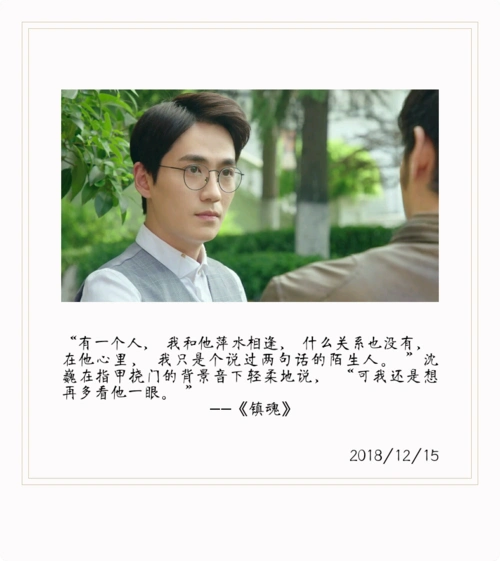 有一个人 我和他萍水相逢 什么关系也没有……可