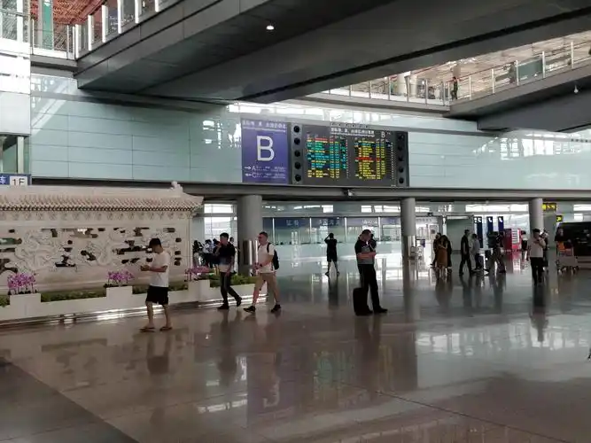 首都机场