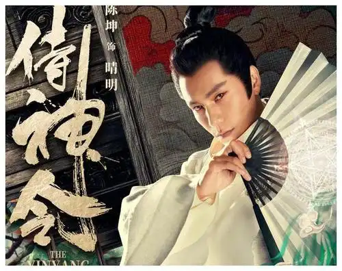 陈坤也道歉了?发长文告别2020最后一天,网友:吓死我了