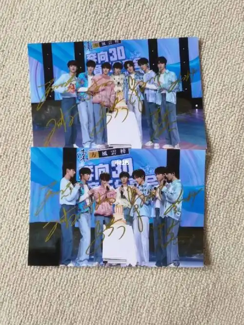 78tnt时代少年团签名照
