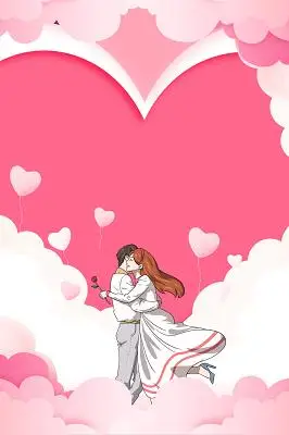 520浪漫粉色心形卡通可爱海报背景图粉色剪纸风唯美情人节爱心心形