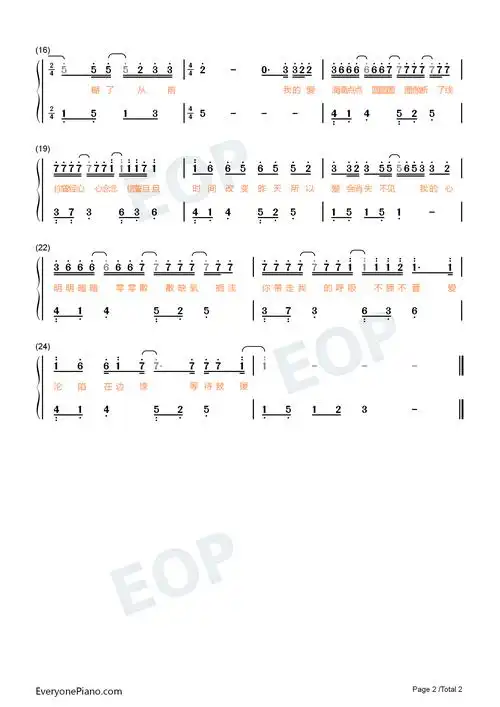 沦陷原调简单版我的爱滴滴点点圆圆圈圈像断了线抖音热歌双手简谱预览