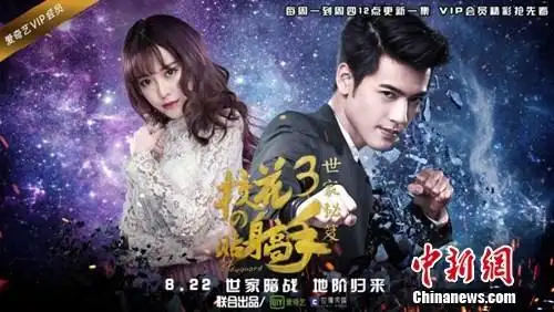 校花的贴身高手第三季回归黄一琳演技获赞 黄一琳整容男友曝光