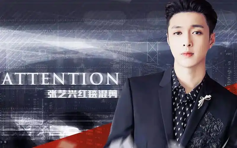 张艺兴张艺兴励志成长向74兴powerstation7402