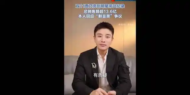 陈晓婚内出轨的瓜孙怡官宣分手贾乃亮翻车要凉了某男星分手的内幕小扒