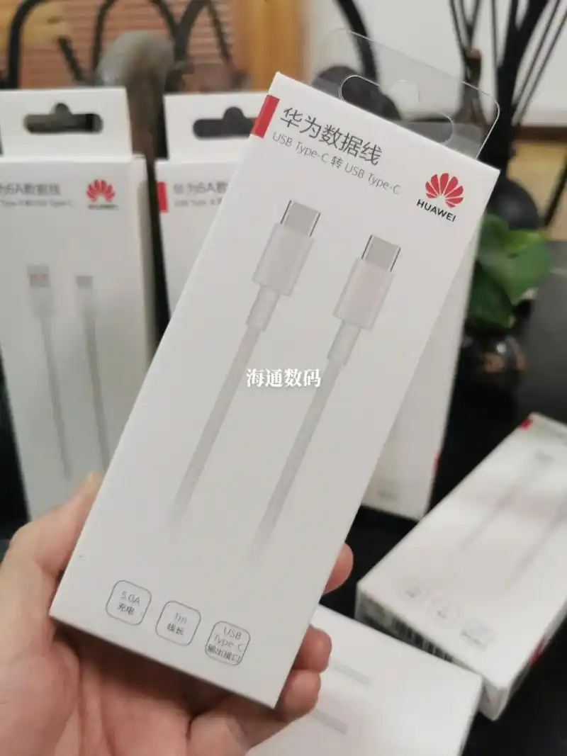 华为纯原厂双c口5a快充线 官方正品,可进售后!适用设备 - 抖音