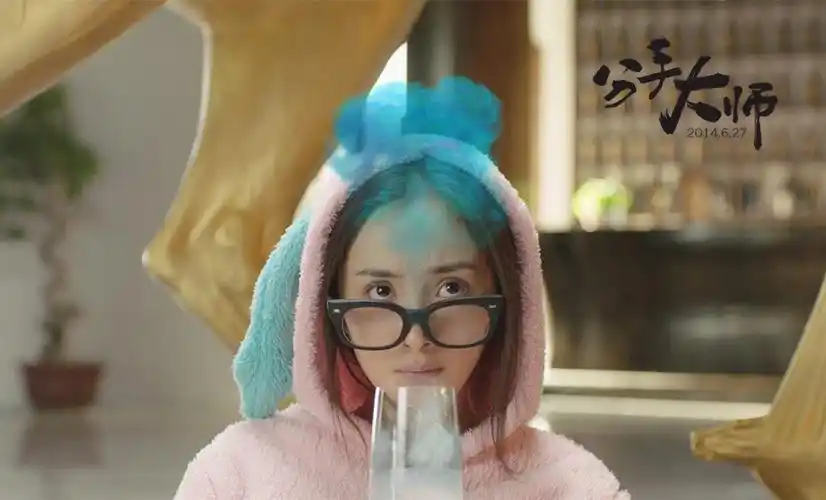 《分手大师》发"背后故事"特辑(组图)