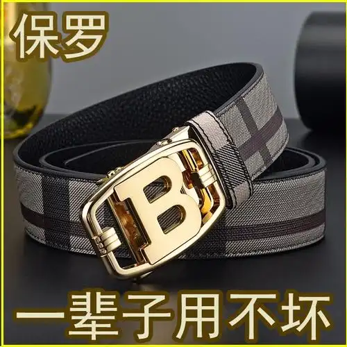 奢侈品皮带有哪些品牌_百科-8s新商盟