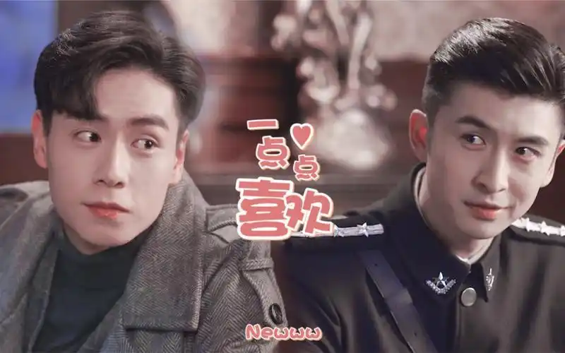 张云龙胡一天一路楚垚不三不四土生土长一点点喜欢