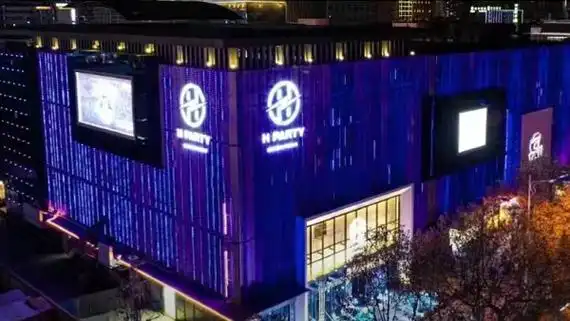 昆明arena酒吧消费hparty包厢