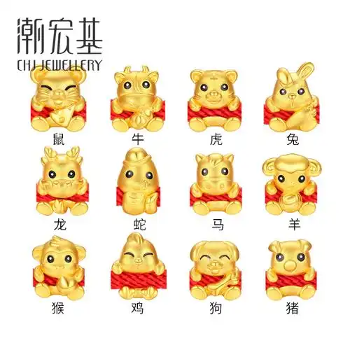 潮宏基抱抱十二生肖黄金串珠足金转运手链珐琅3d手饰