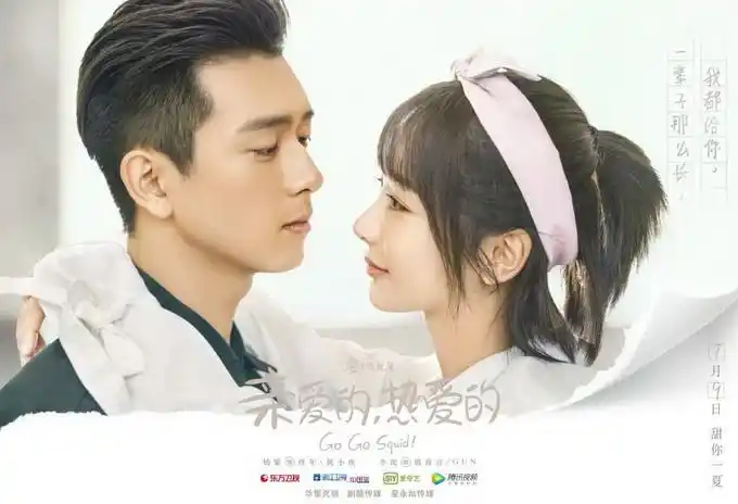 《亲爱的,热爱的》杨紫李现甜蜜逐梦 这一点与剧中角色最为契合 | 北