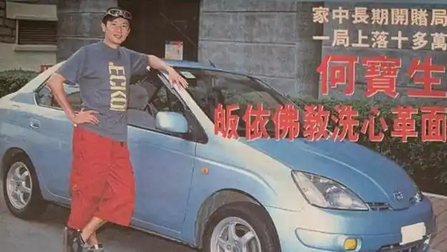 曾是tvb当红男星,38岁放弃267亿出家,何宝生:除了钱我一无所有|古天乐