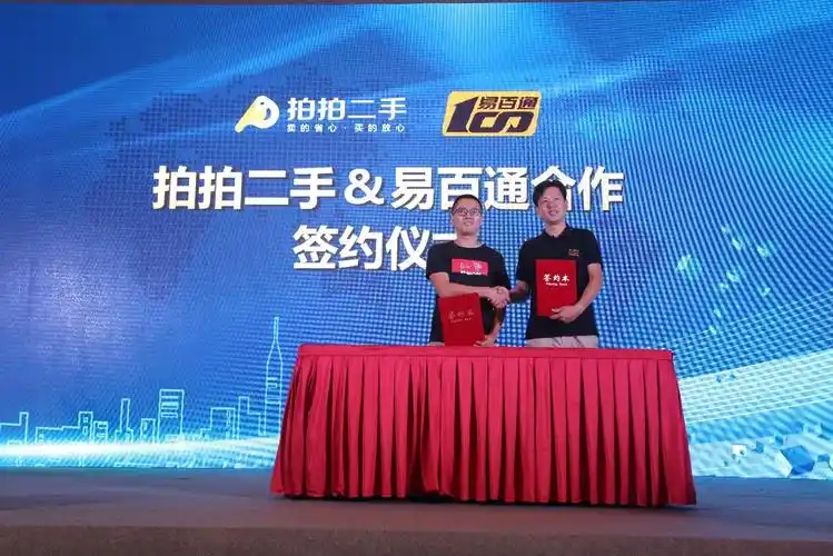 京东拍拍二手入局二手工程机械行业 搭建全链条服务体系