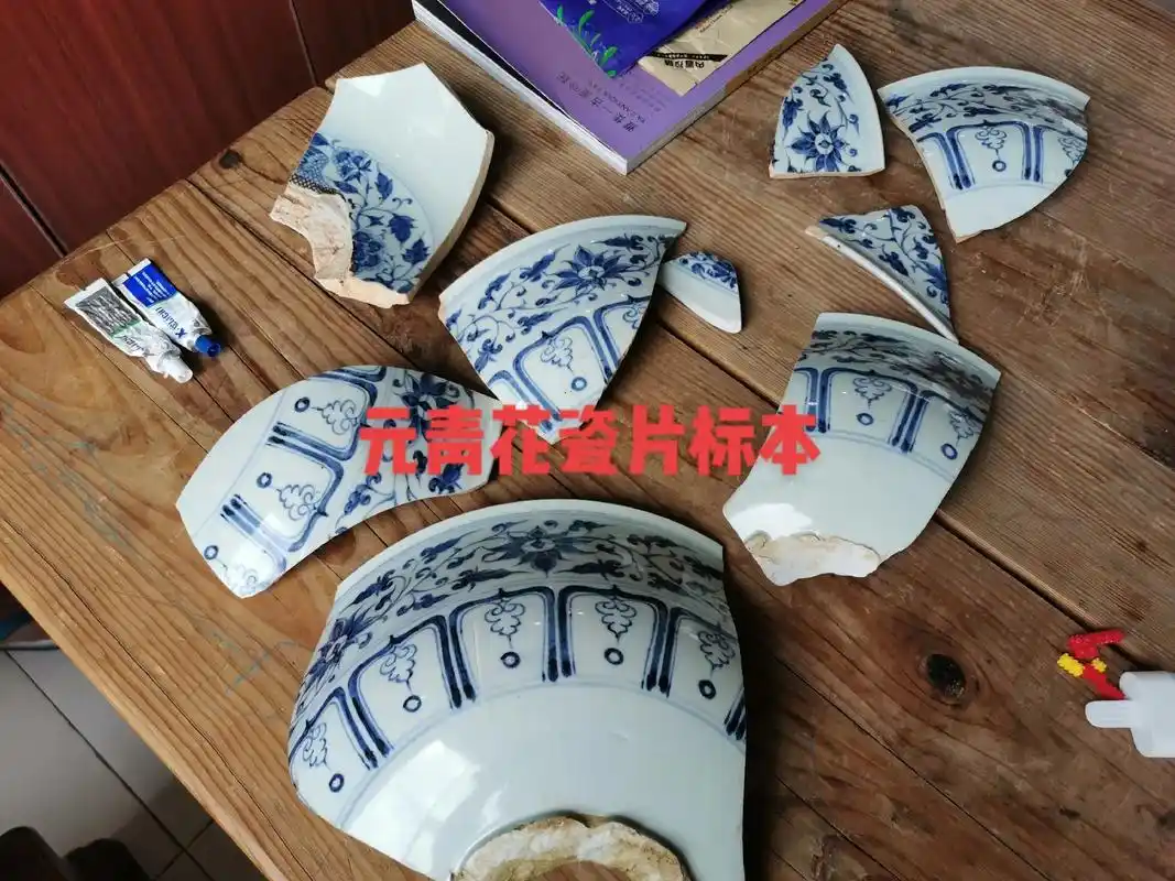 元青花瓷片标本