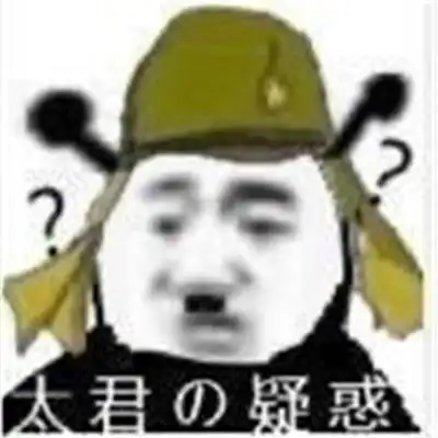 男朋友的猫长得太像太君