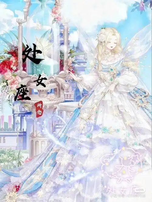 动漫同人小说 梦轲的美丽图集作者十二星座做壁纸② 作者不好意思,发