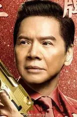 澳门风云3演员表,全部演员表,演员人物介绍_电视剧_剧情吧