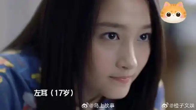 已经出道23年了从小学生演到大学生,既是老戏骨又是新人演员关晓彤!