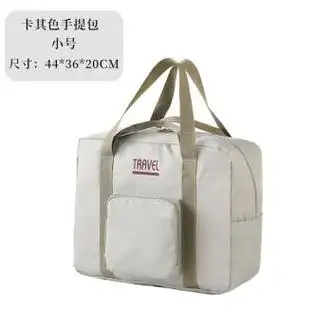 行李箱上的配包旅行袋折叠大容量便携行李袋女旅游帆布手提包男行