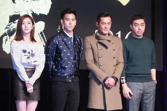 江疏影,彭于晏,古天乐,刘青云