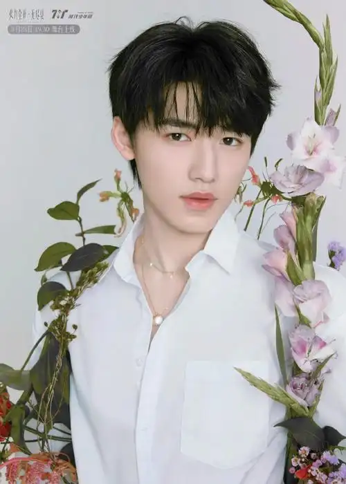 宋亚轩法国娇兰时代代言人##宋亚轩路易威登品牌大使